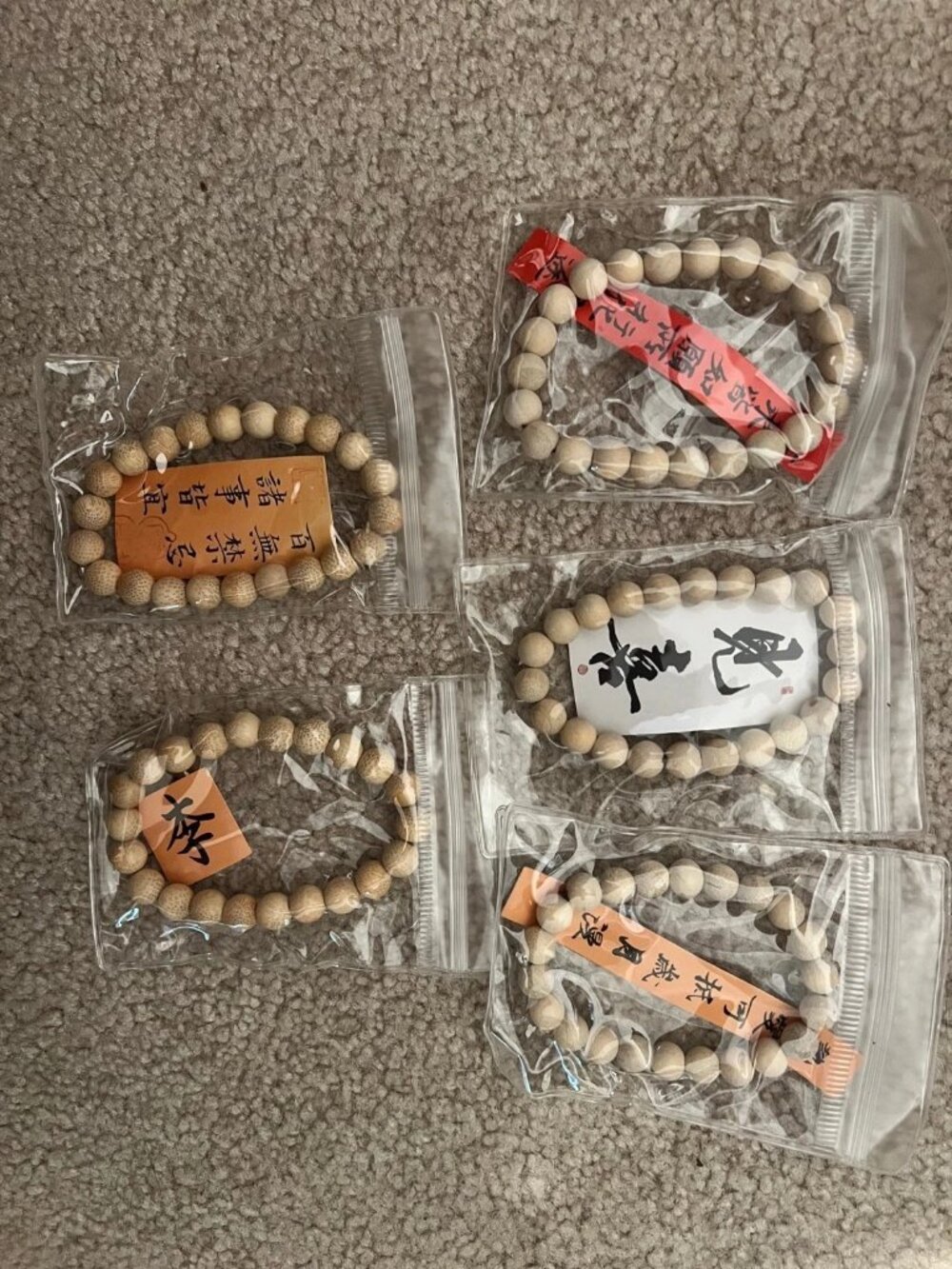 Natural Wood Bead Bracelet Light Wood New